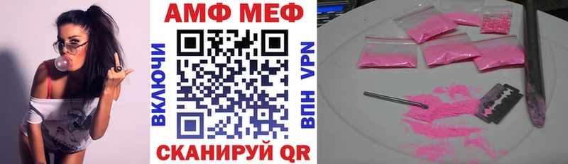 наркошоп  Мещовск  Amphetamine Premium 