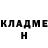 КЕТАМИН VHQ Angelina Shirgazina