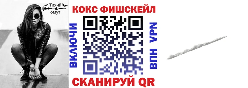 КОКАИН 99% купить наркоту Мещовск