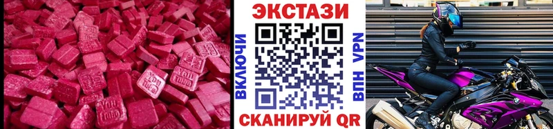 что такое   Мещовск  Ecstasy 250 мг 