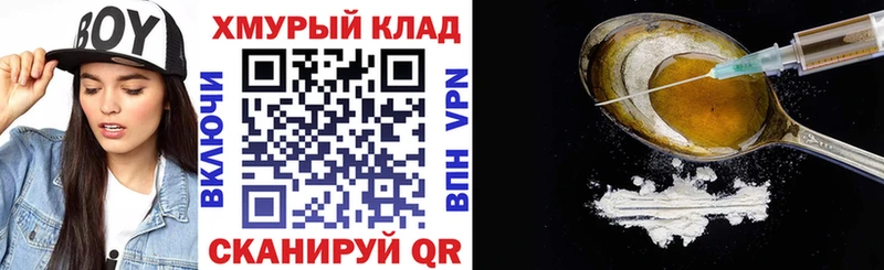 blacksprut ссылка  Мещовск  ГЕРОИН герыч  где купить  