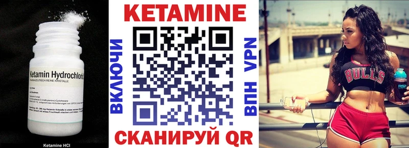 дарнет шоп MEGA сайт это Telegram Мещовск КЕТАМИН ketamine