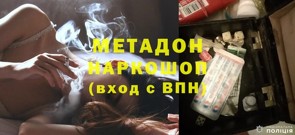 соль курить ск Дмитровск