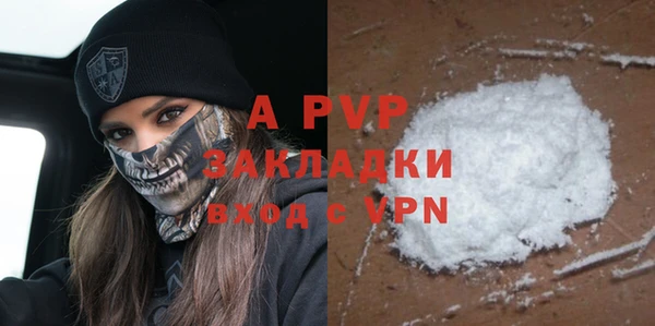 синтетический гашиш Ступино