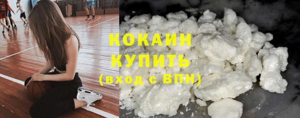 герыч Строитель