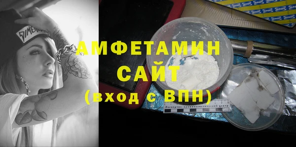 герыч Строитель