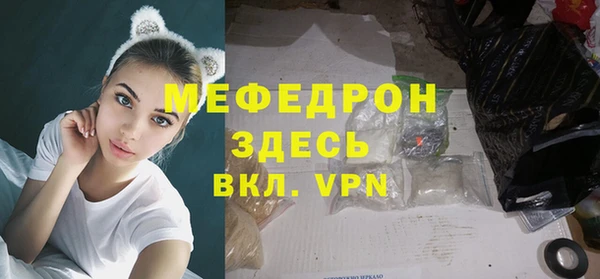 синтетический гашиш Ступино