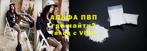 синтетический гашиш Ступино