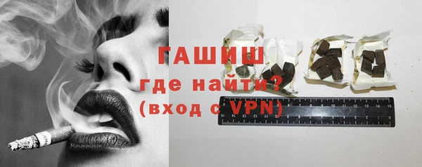 молекула духа Дмитров