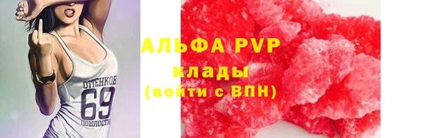 соль курить ск Дмитровск