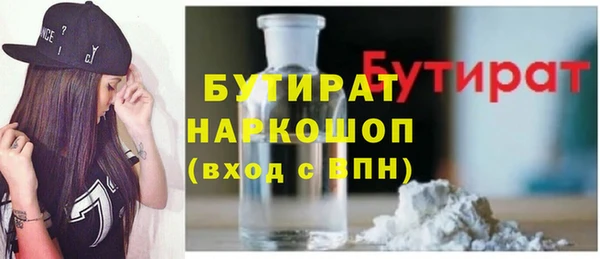 соль курить ск Дмитровск