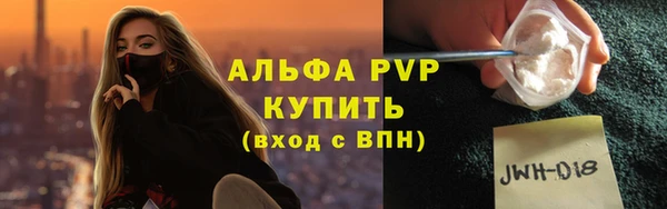 синтетический гашиш Ступино