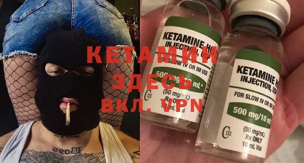 соль курить ск Дмитровск