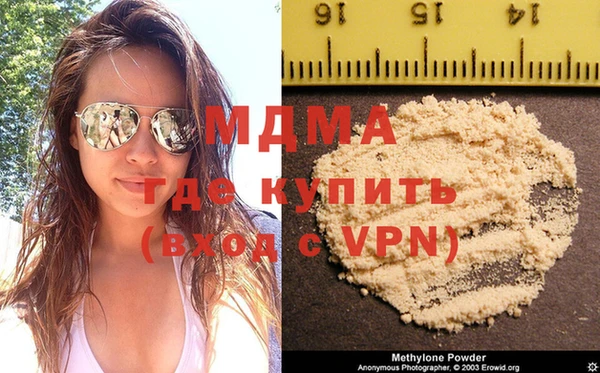 герыч Строитель