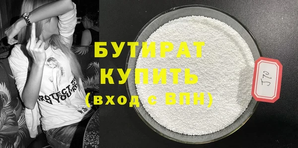 СК Струнино