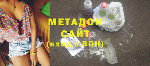 герыч Строитель