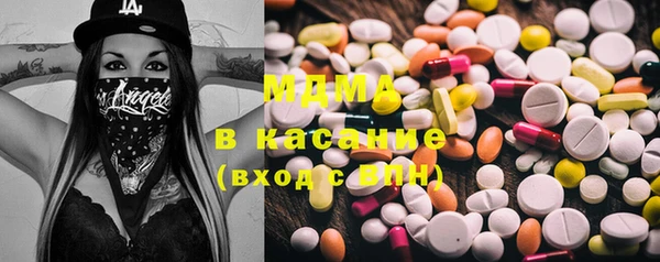 синтетический гашиш Ступино