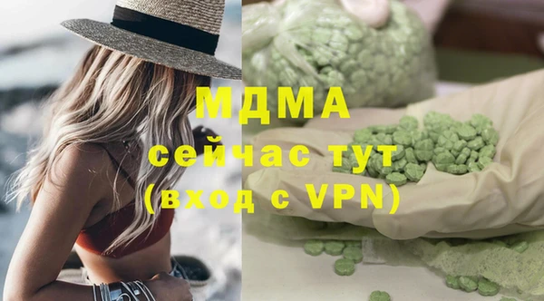 герыч Строитель
