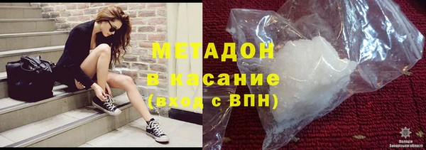 метадон Дмитриев