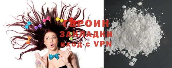 герыч Строитель