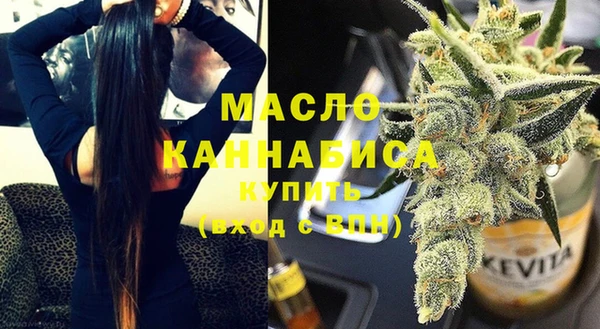 синтетический гашиш Ступино