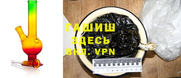 молекула духа Дмитров