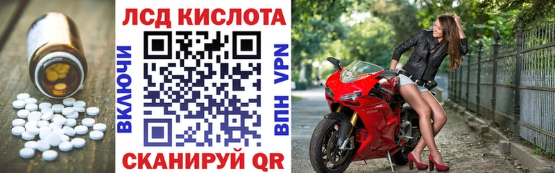 ЛСД экстази кислота МЕГА как войти Мещовск где купить