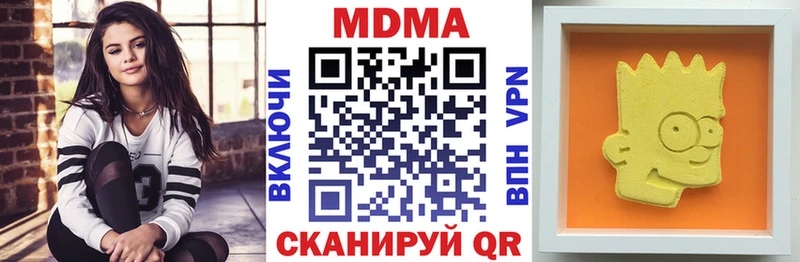 закладка  Мещовск  МДМА молли 
