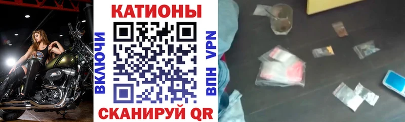 Меф кристаллы  Мещовск 