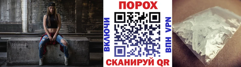 Метамфетамин витя KRAKEN ТОР Мещовск