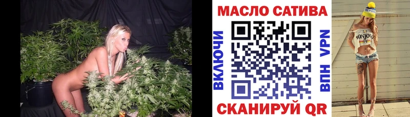 Дистиллят ТГК вейп с тгк  hydra сайт  Мещовск  купить наркоту 