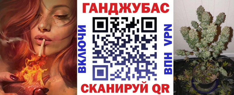 мега ССЫЛКА Мещовск Канабис планчик